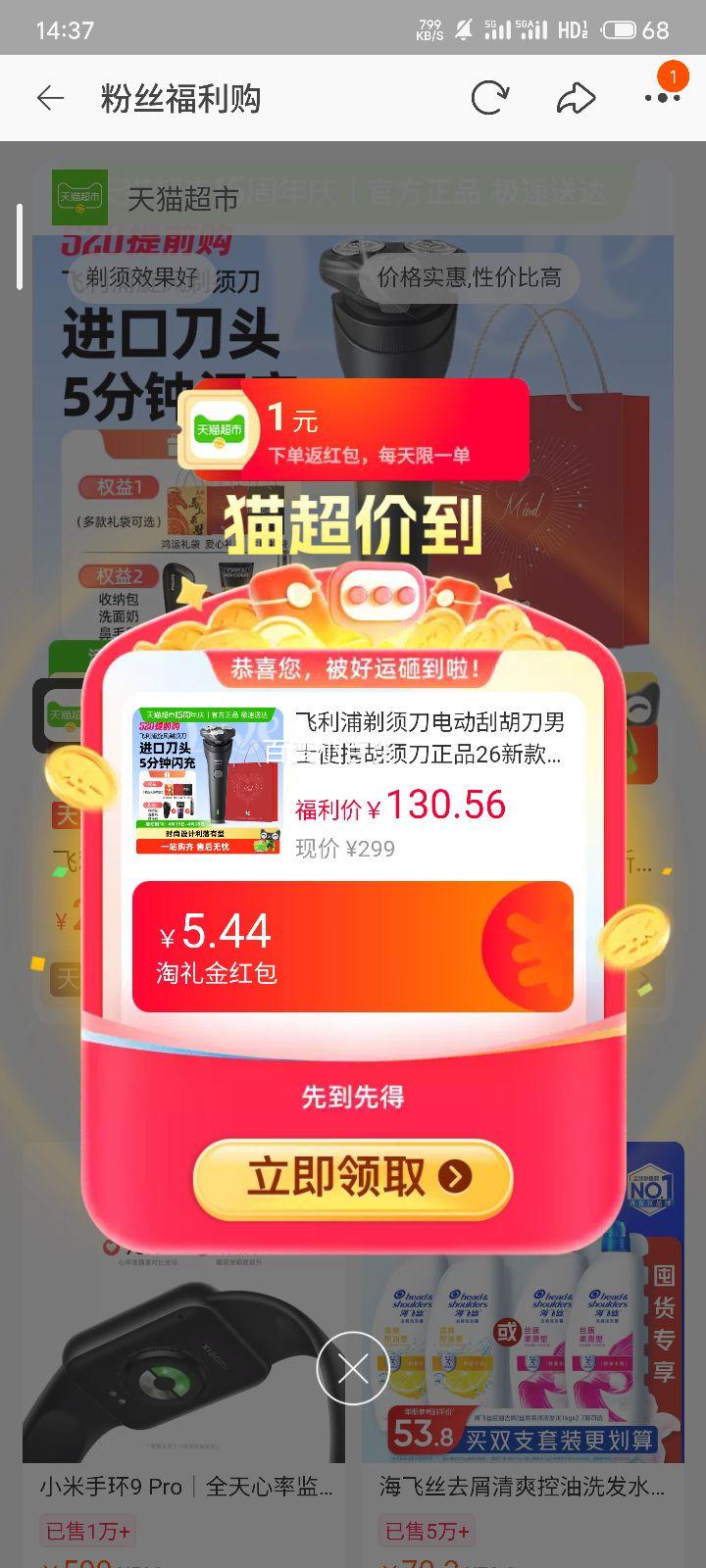 �ٽ��ۣ������� �綯���뵶 ��ʿ��Я�κ��� ��ɫ ���ɰ�+�յ��Ż�֤��