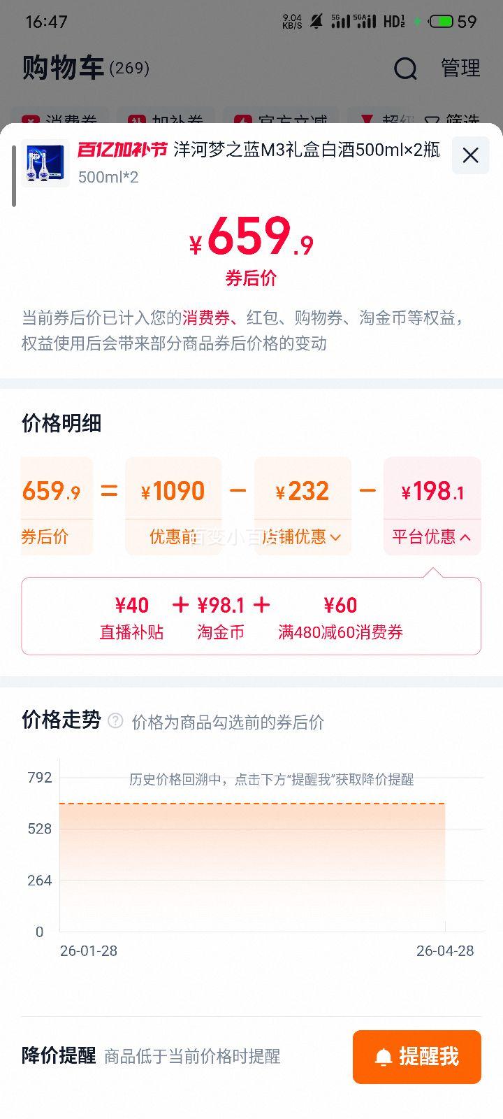 ��� ��֮��M3 52�� ������Ũ��׾� 500ml*2�Ż�֤��