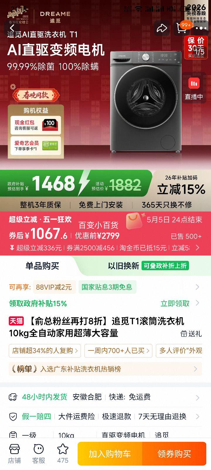 �ٽ��ۣ�׷�� T1 ��Ͳϴ�»� 10kg ȫ�Զ� ���� ���� ����һ��Ż�֤��