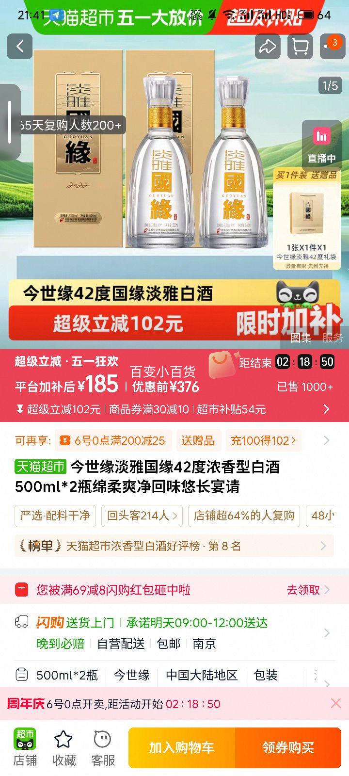 ����Ե ���Ź�Ե 42�� Ũ���Ͱ׾� 500ml*2ƿ�Ż�֤��