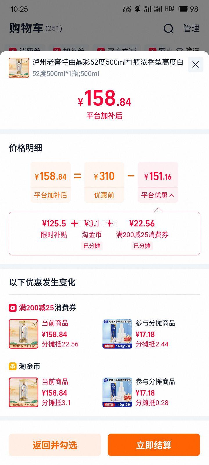 �ٽ��ۣ������Ͻ� �������� 52�� 500ml Ũ���Ͱ׾�+�յ��Ż�֤��
