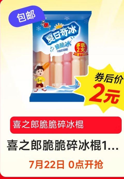 22��0�㣺ϲ֮�� �������� 42ml*17֧�Ż�֤��