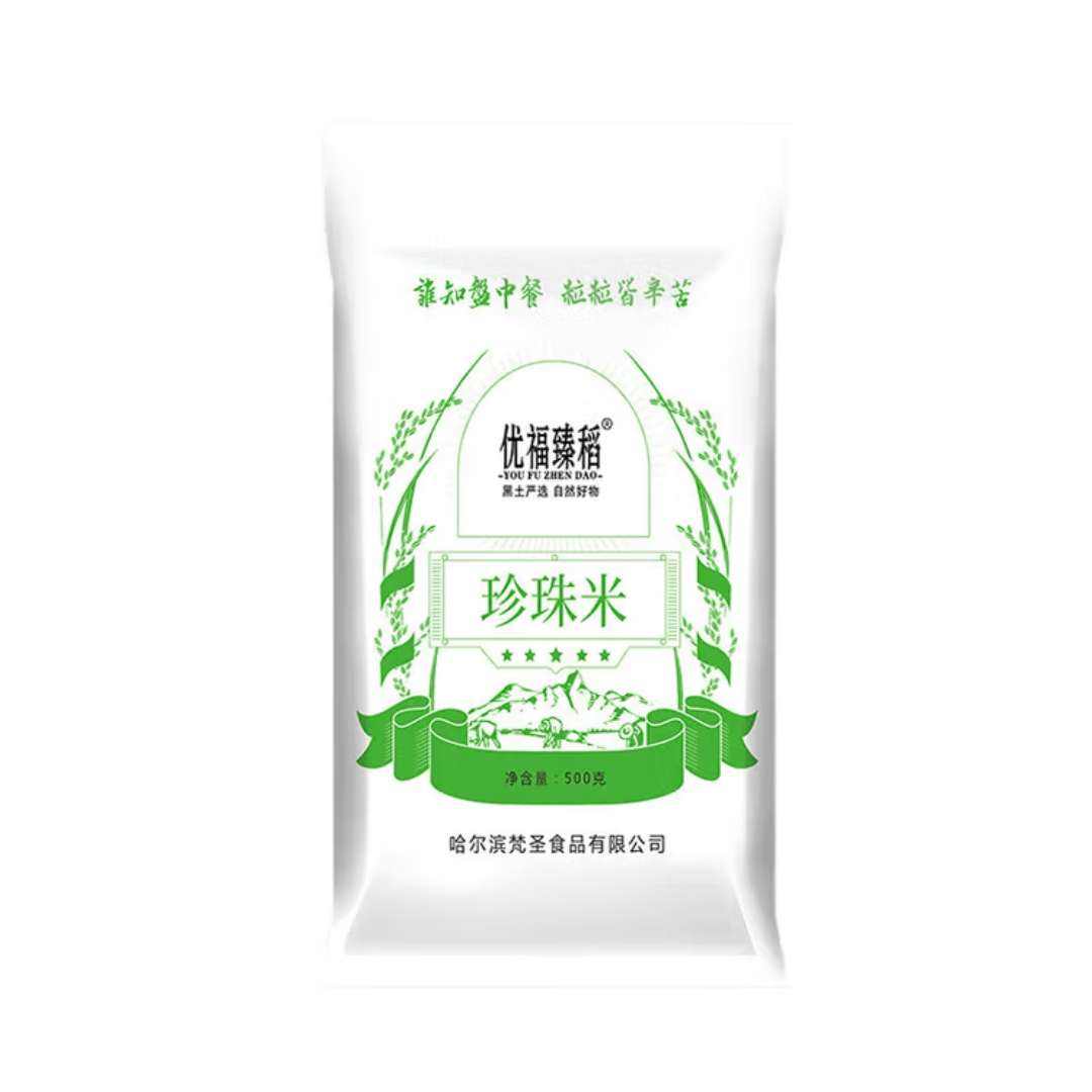 ԣɽ  1kg(500g*2) 4.9Ԫ(ȯ)