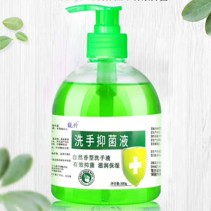  «־ϴҺ 500ml1.99Ԫȯ