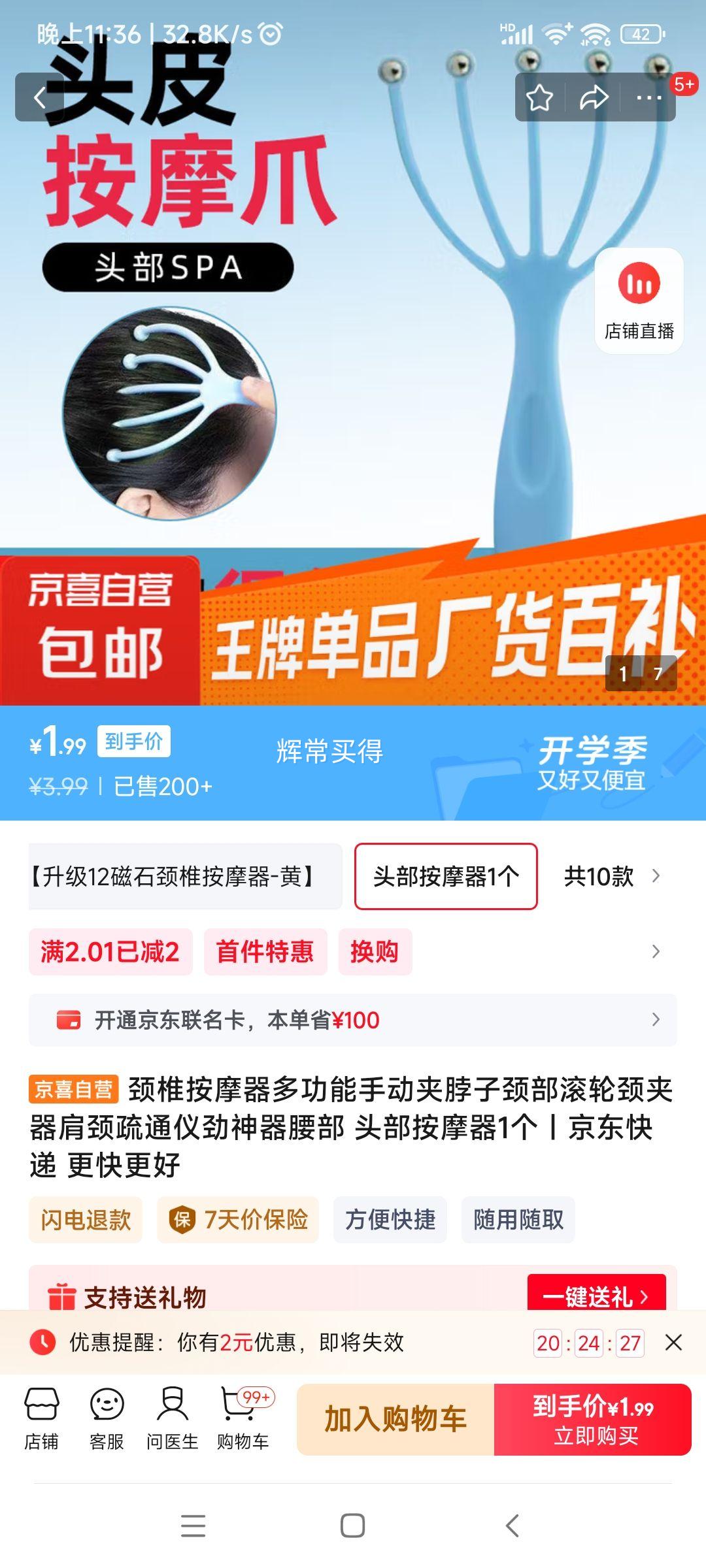 �๦��ͷ����Ħ�� 1���Ż�֤��