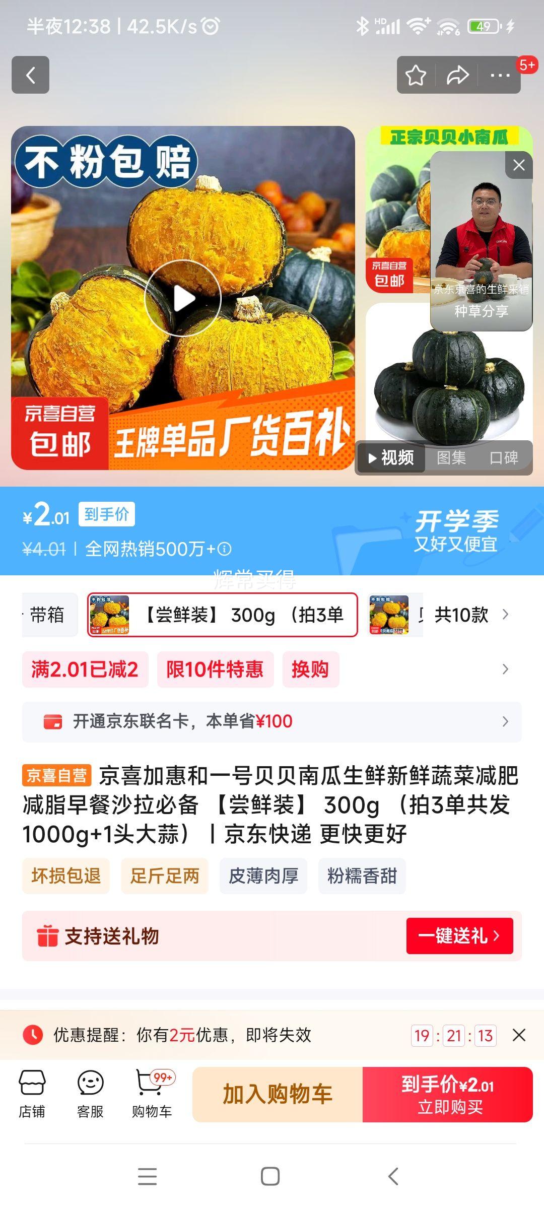 ϲӻݺһűϹ 300g 20gŻ֤
