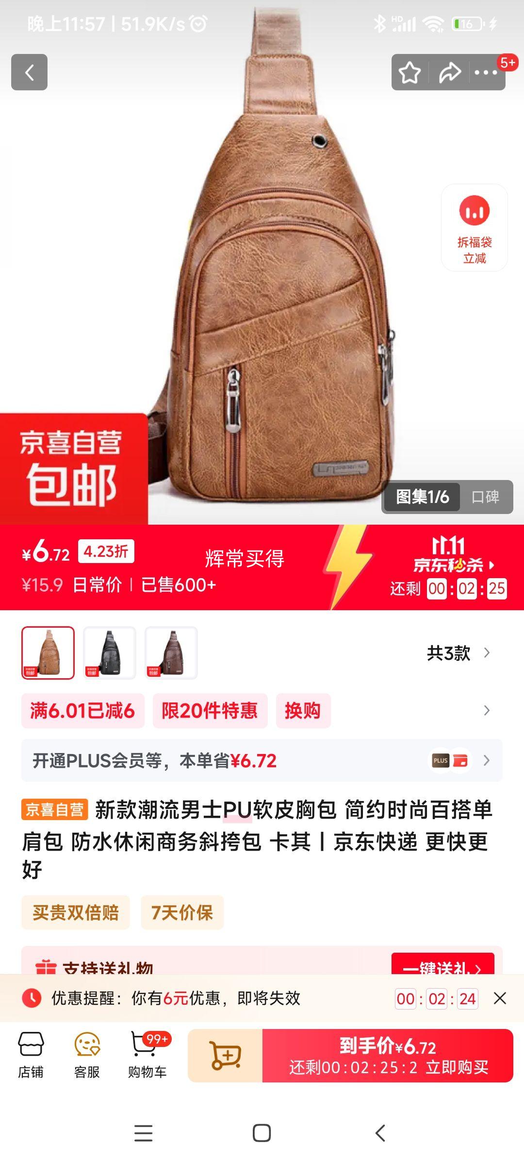 ��ˮ��������б��� 1���Ż�֤��