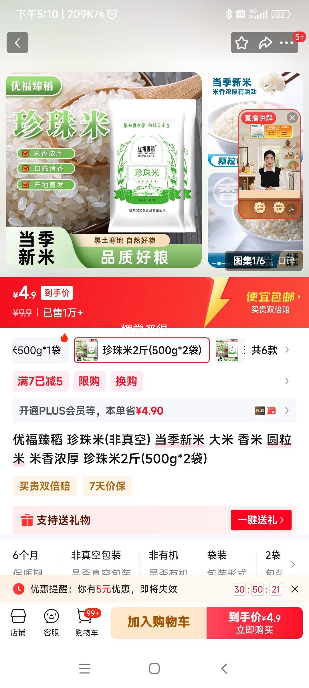 ԣɽ  1kg(500g*2)Ż֤