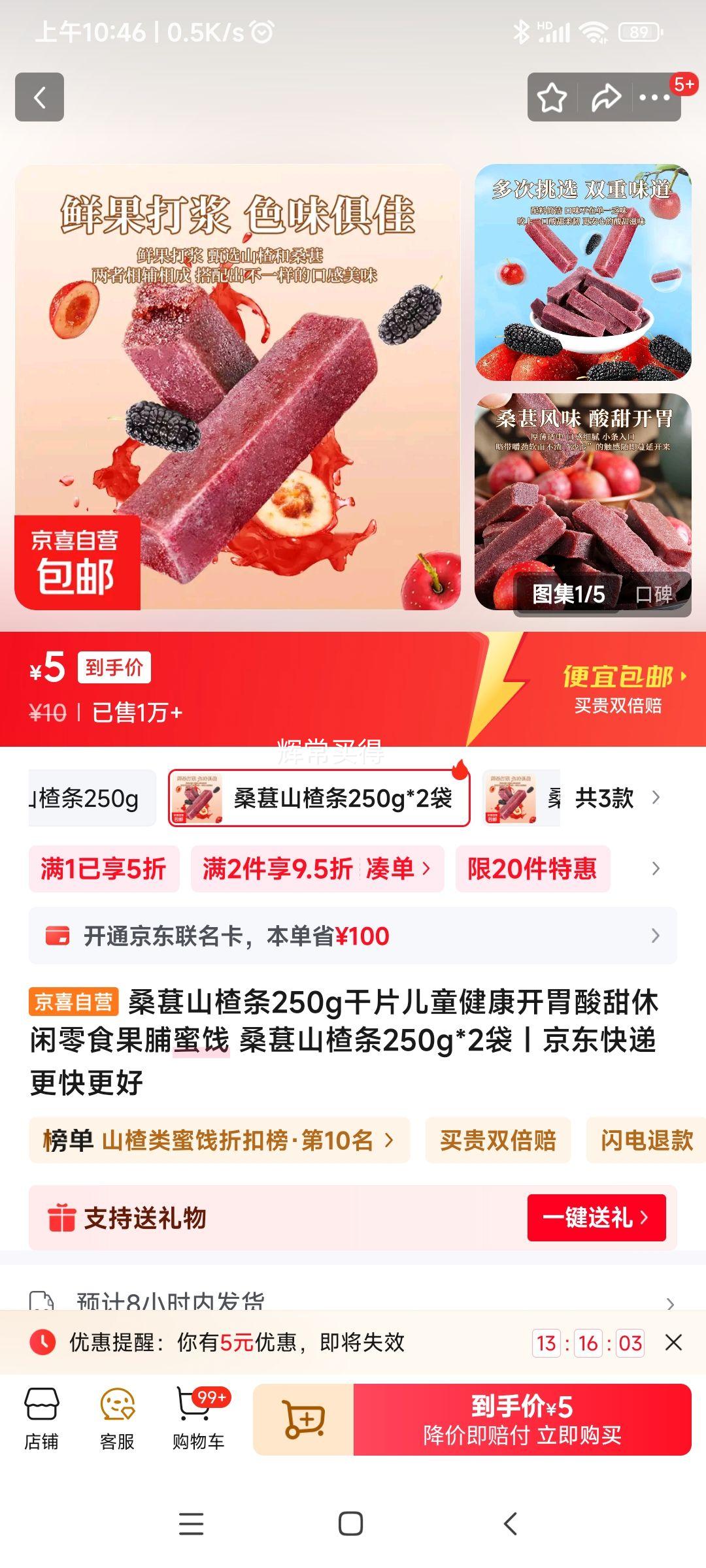 Ͻֿ ɣɽ 250g*2Ż֤