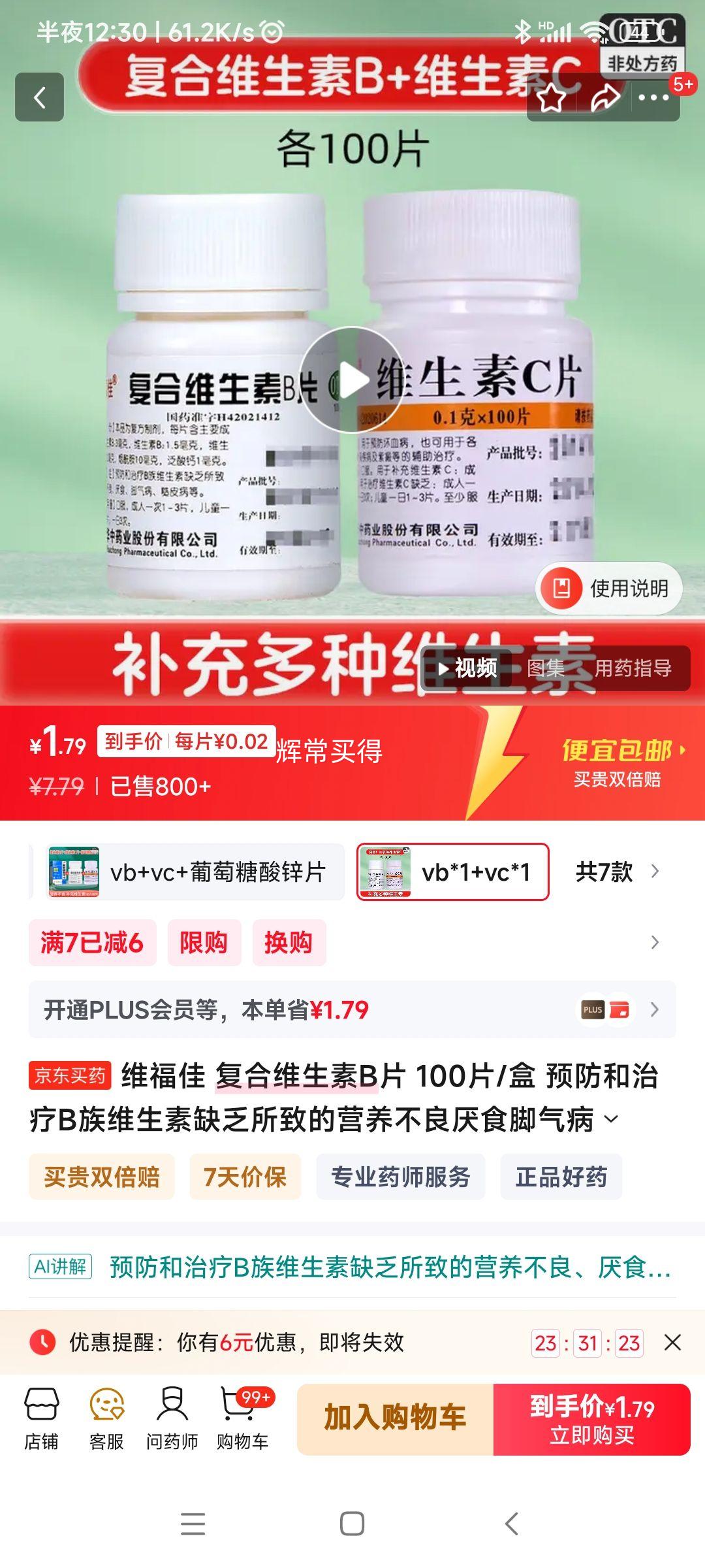 ά άBƬ+CƬ 100Ƭ*2 Ż֤