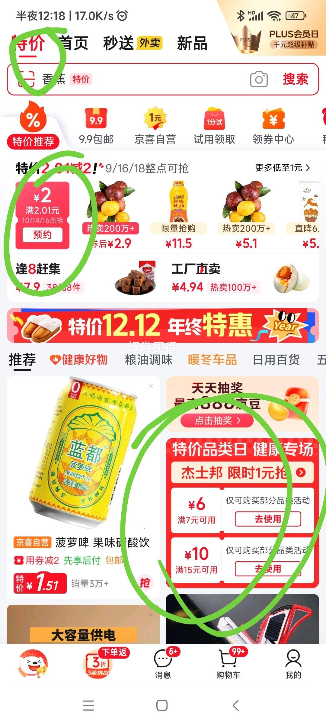 [] תӽ 3mg:0.1mg*24/ 1װŻ֤