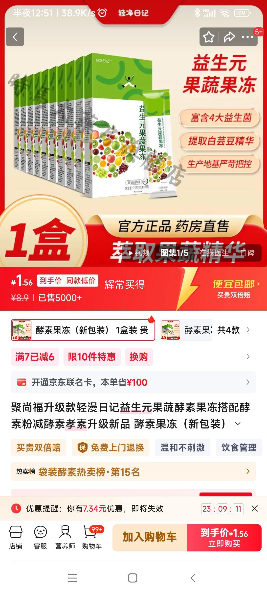 иռ Ԫ߽ع 1װ Ż֤