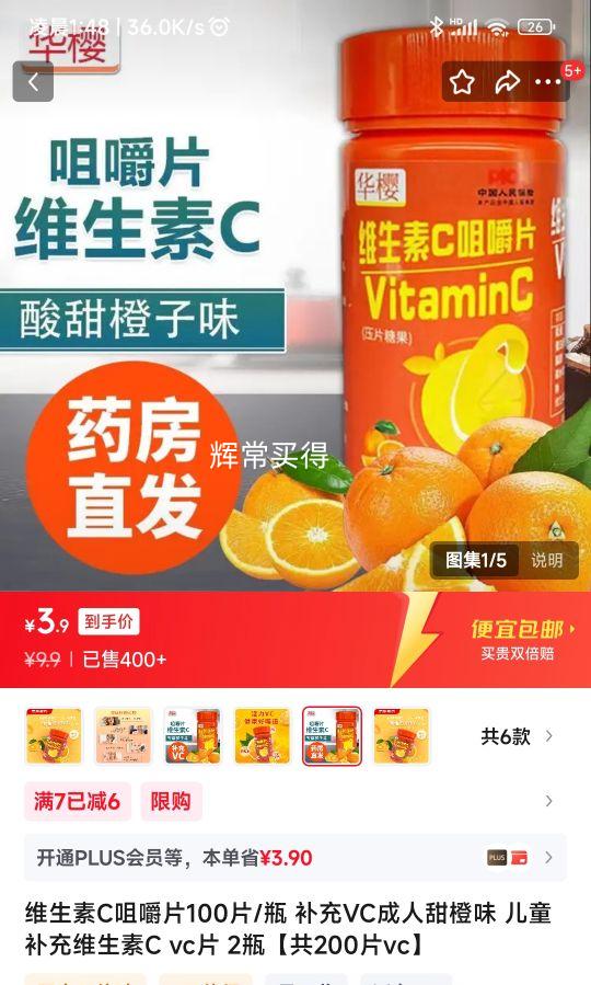 ӣ άC׽Ƭ 100Ƭ* 2ƿŻ֤