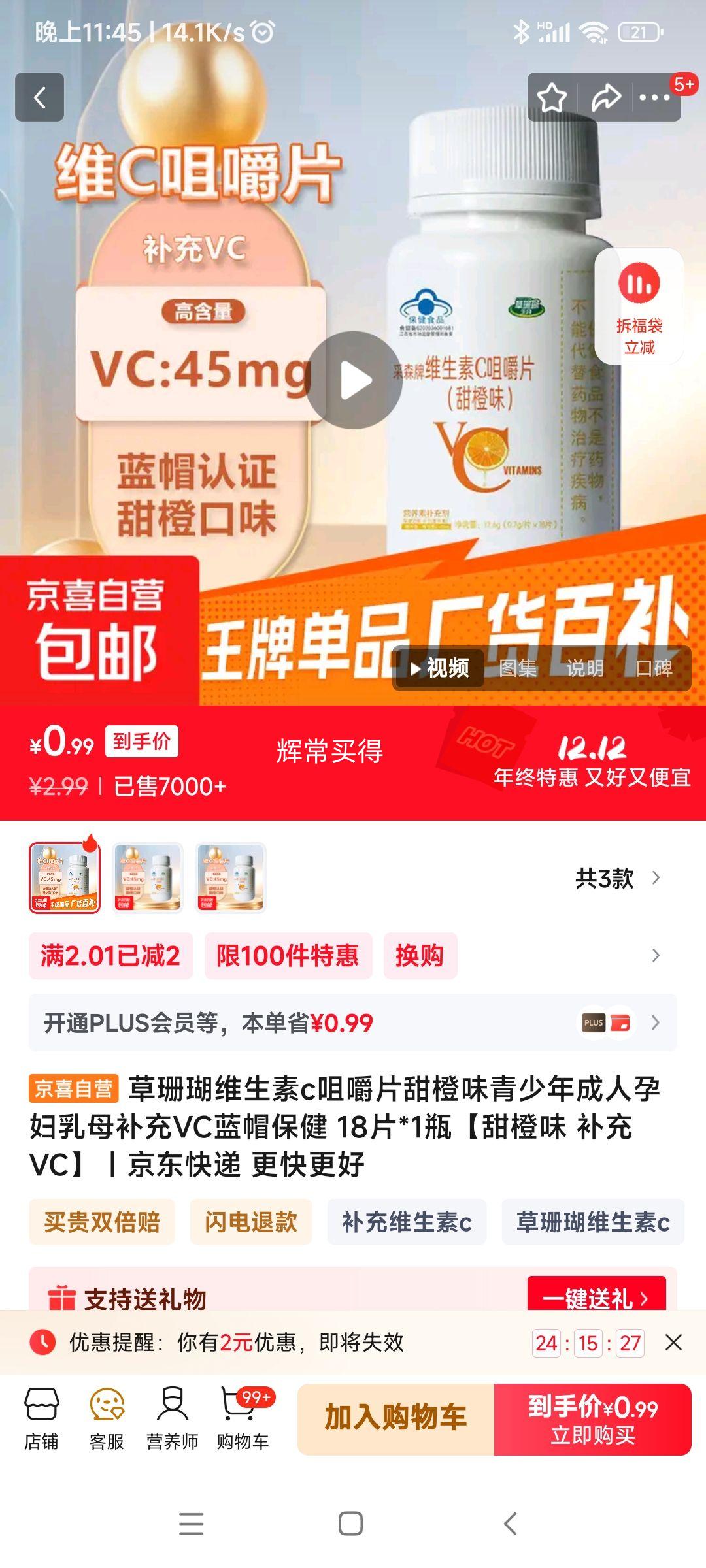 ɺάc׽Ƭ 18Ƭ*1ƿŻ֤