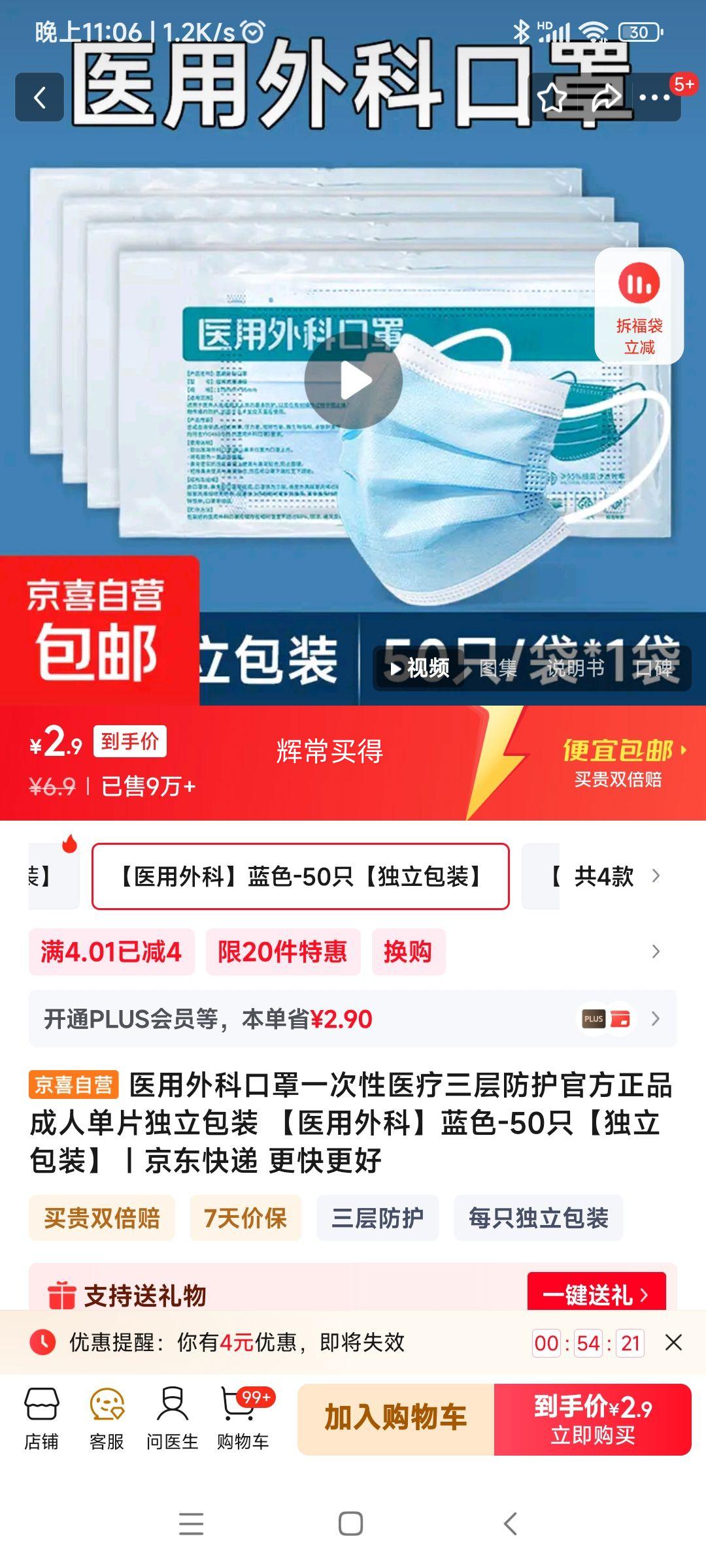 ҽ����ƿ���һ���� 50ֻ��������װ���Ż�֤��