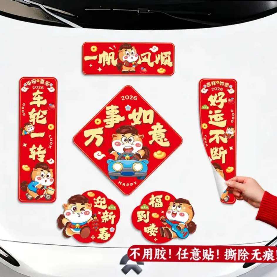 2026��������������ճ���� 1�� 2.99Ԫ(����ȯ)