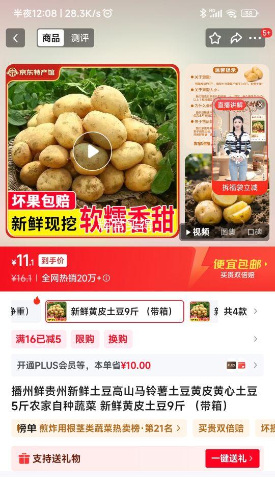 �����ʹ��� ���ʻ�Ƥ���� 9���Ż�֤��