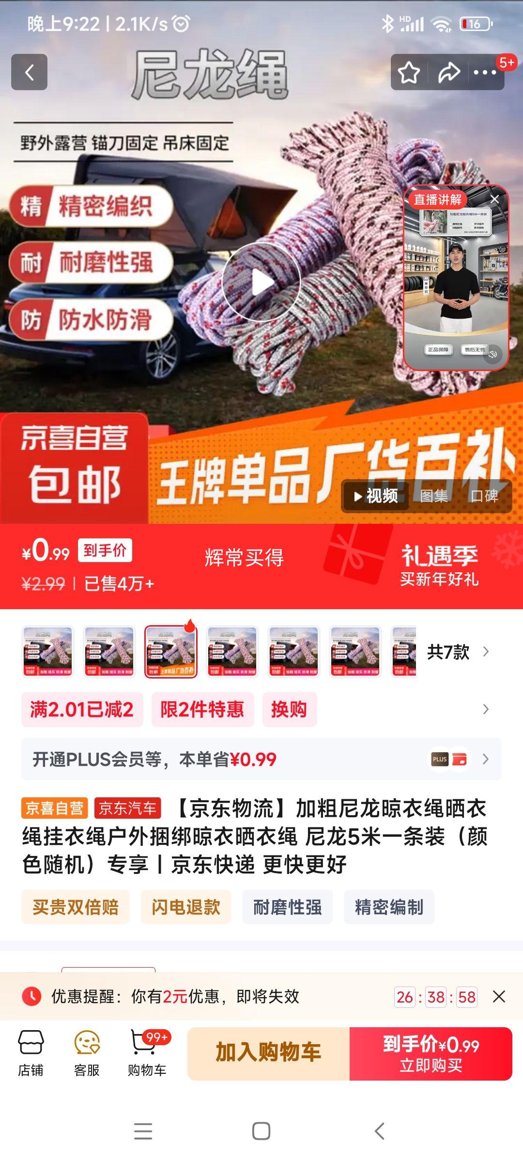 �Ӵ����������� 5���Ż�֤��