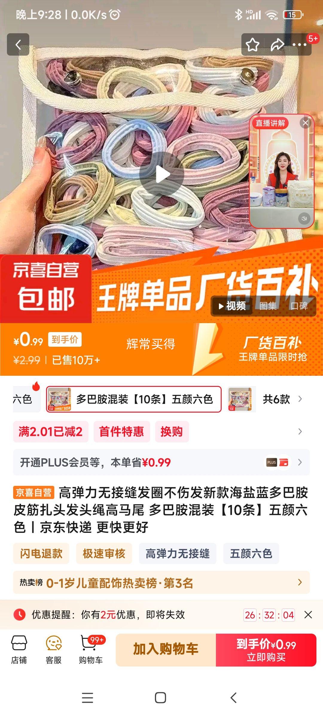 �ߵ�����Ȧ��Ͱ���װ 10���Ż�֤��