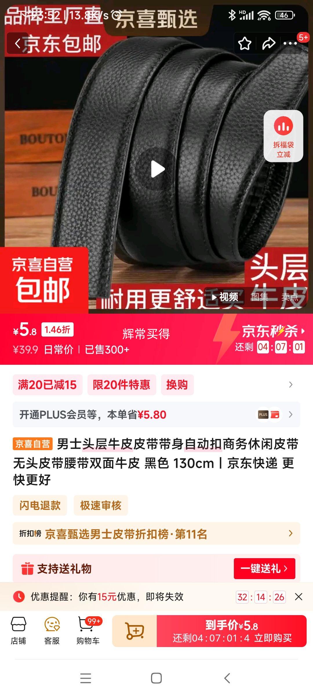 ��ʿͷ��ţƤƤ���� 130cm�Ż�֤��