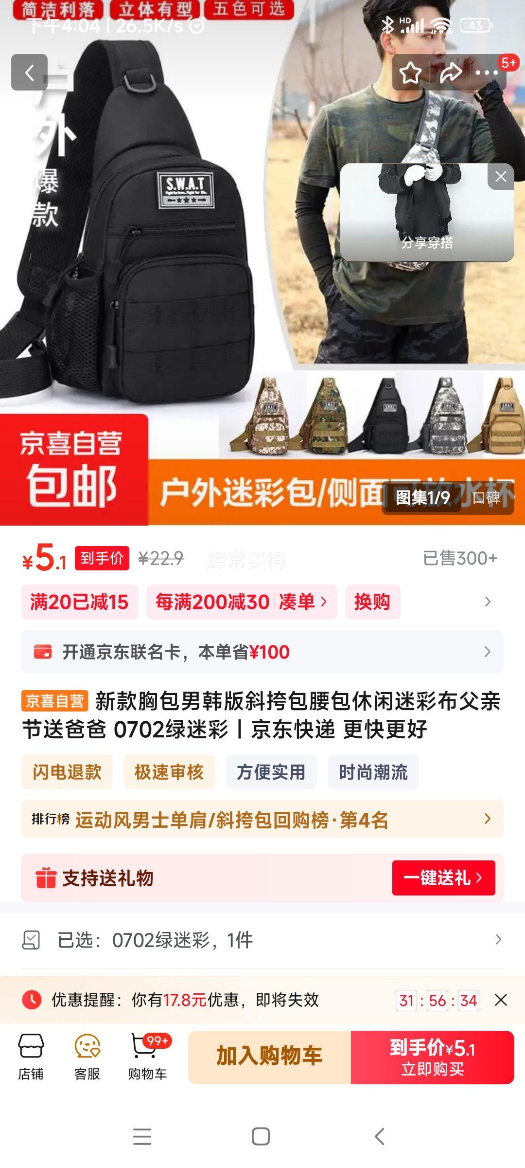 �к���б������� 1���Ż�֤��