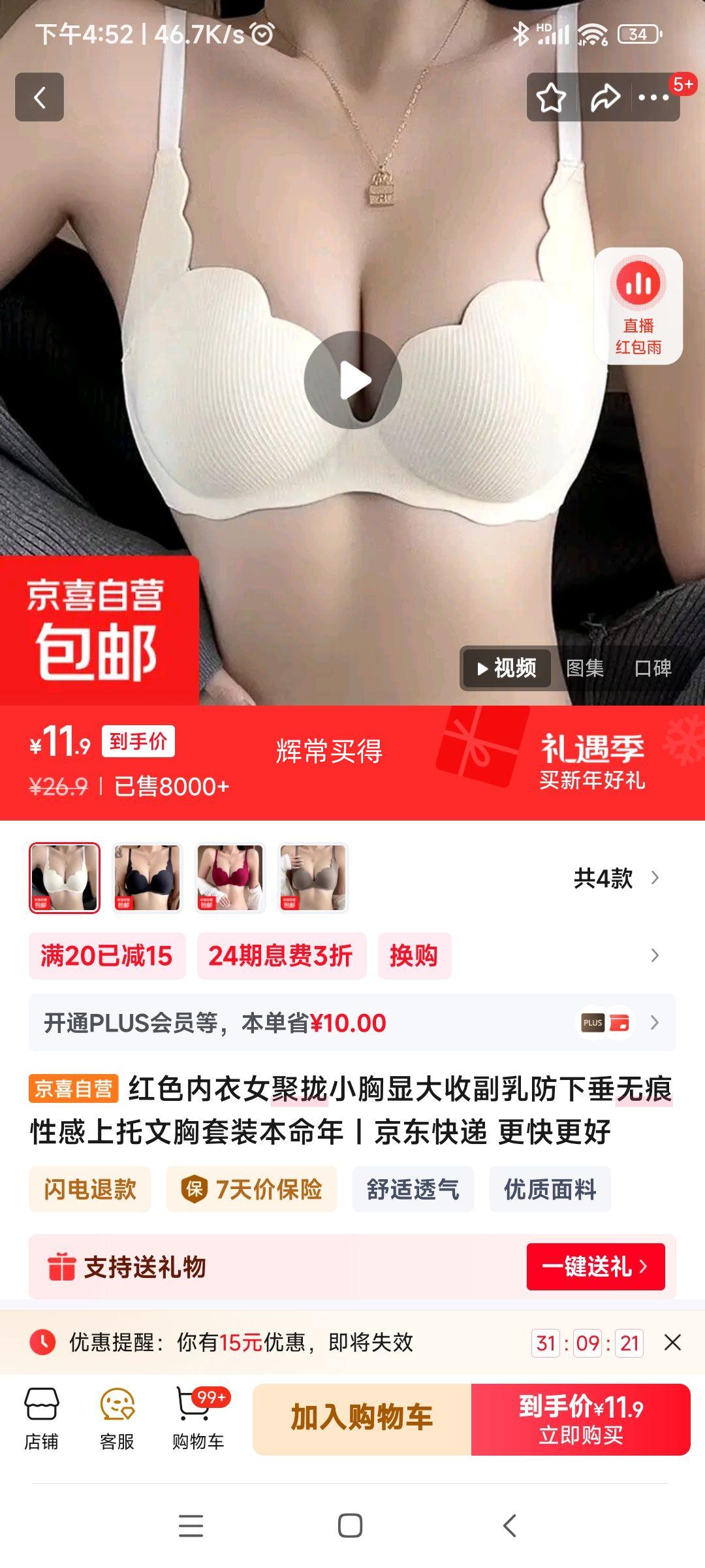 ��£�ո�����´��޺����� 1���Ż�֤��