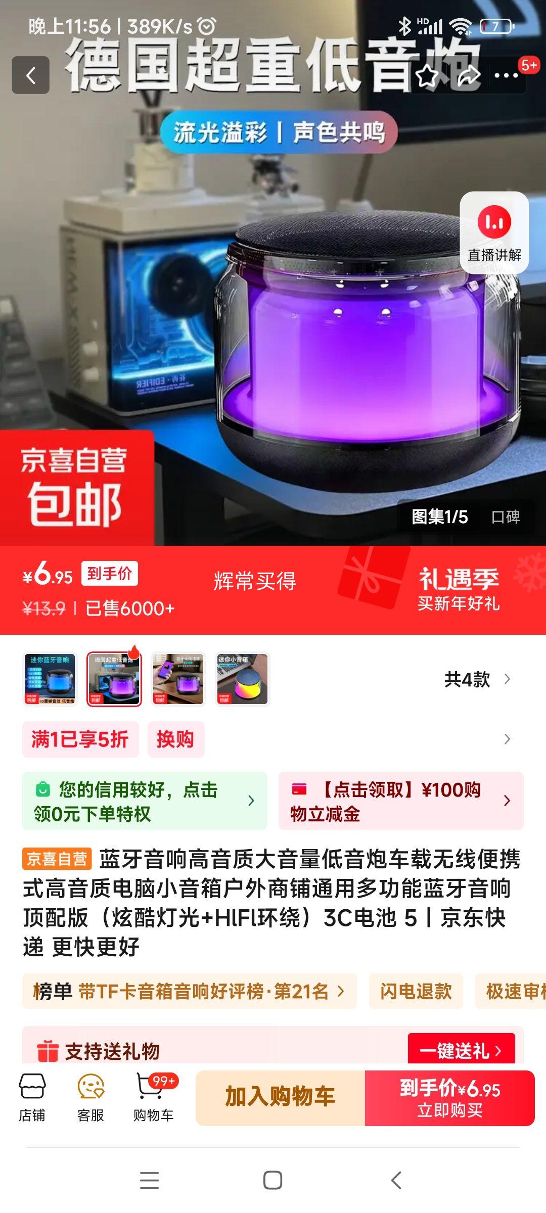 ������������� 1���Ż�֤��