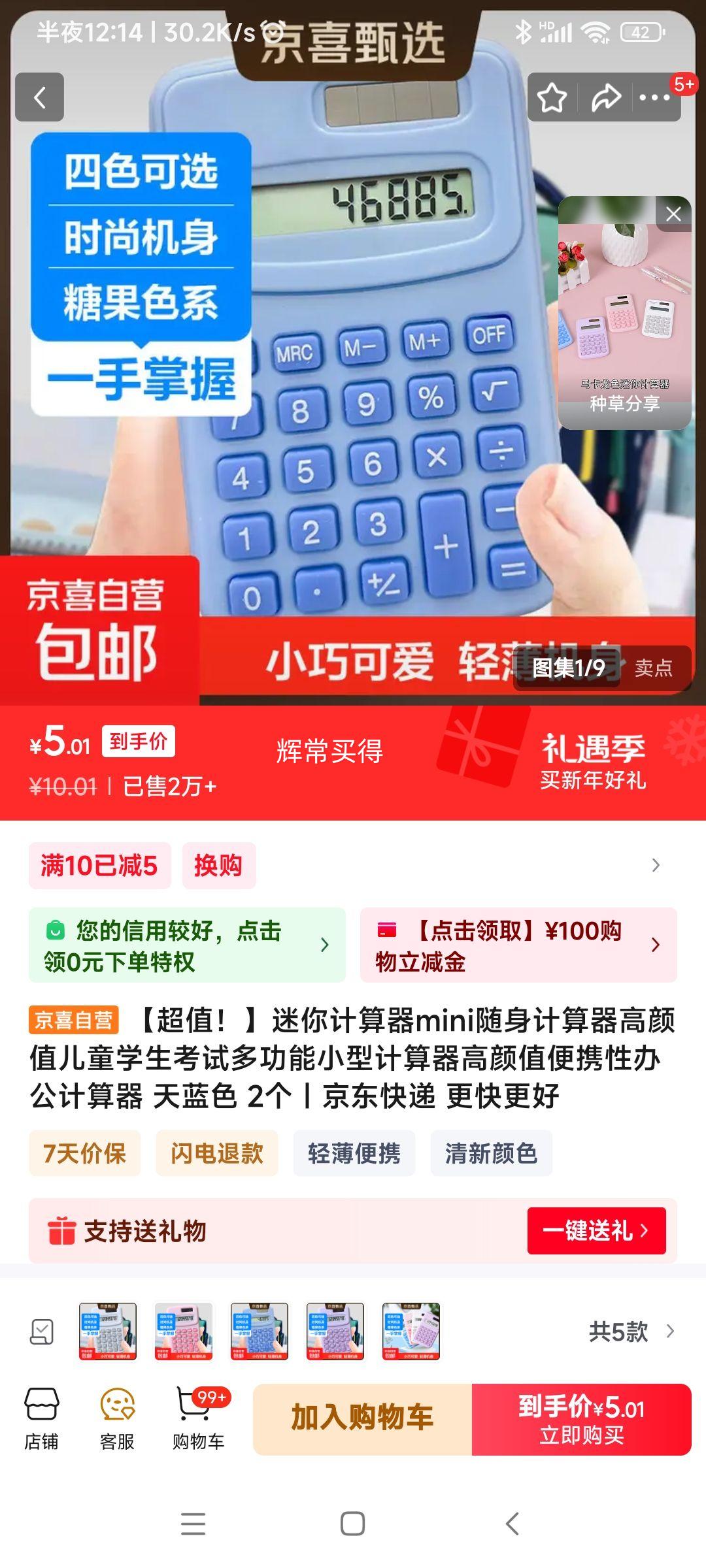 ���������  2���Ż�֤��