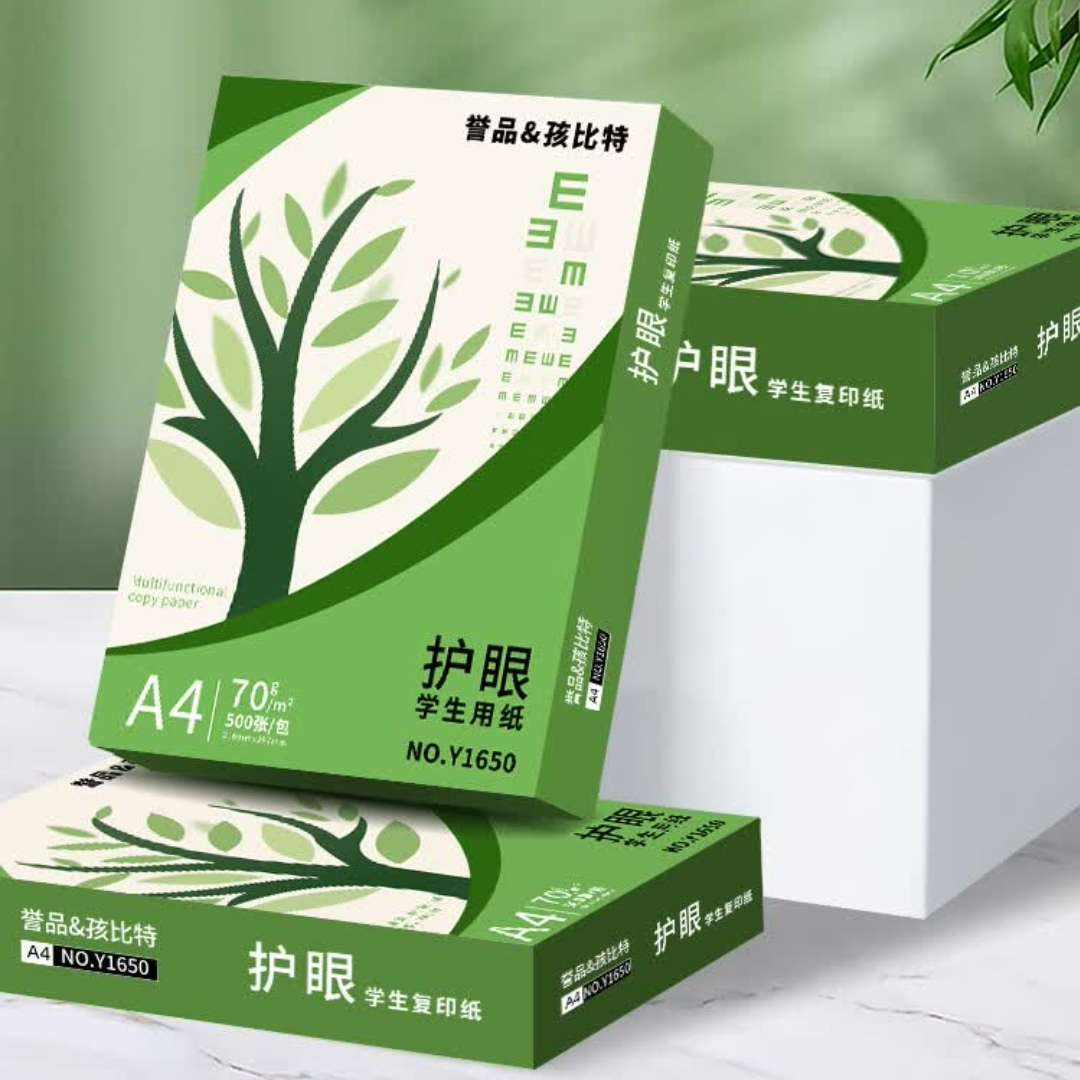 A4ֽ��ӡֽ70g���� 100�� 2.49Ԫ(����ȯ)