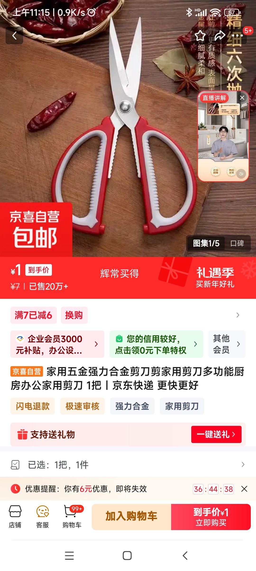 �������ǿ���Ͻ���� 1���Ż�֤��