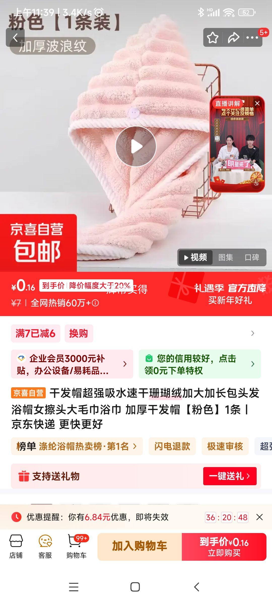 �Ӻ�ɺ���޸ɷ�ñ 1���Ż�֤��