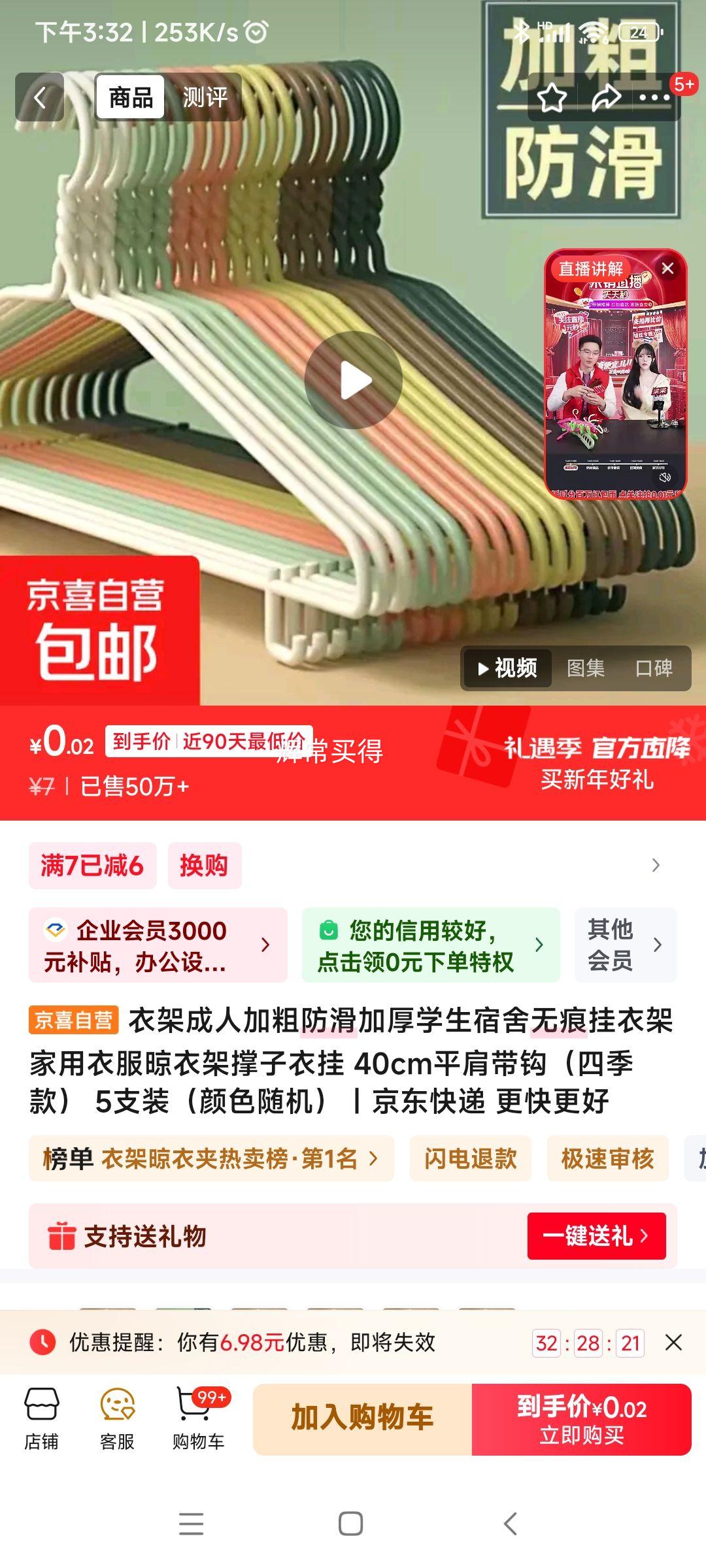 �ٽ��ۣ����˼Ӵַ����¼� 5֧װ����ɫ������Ż�֤��