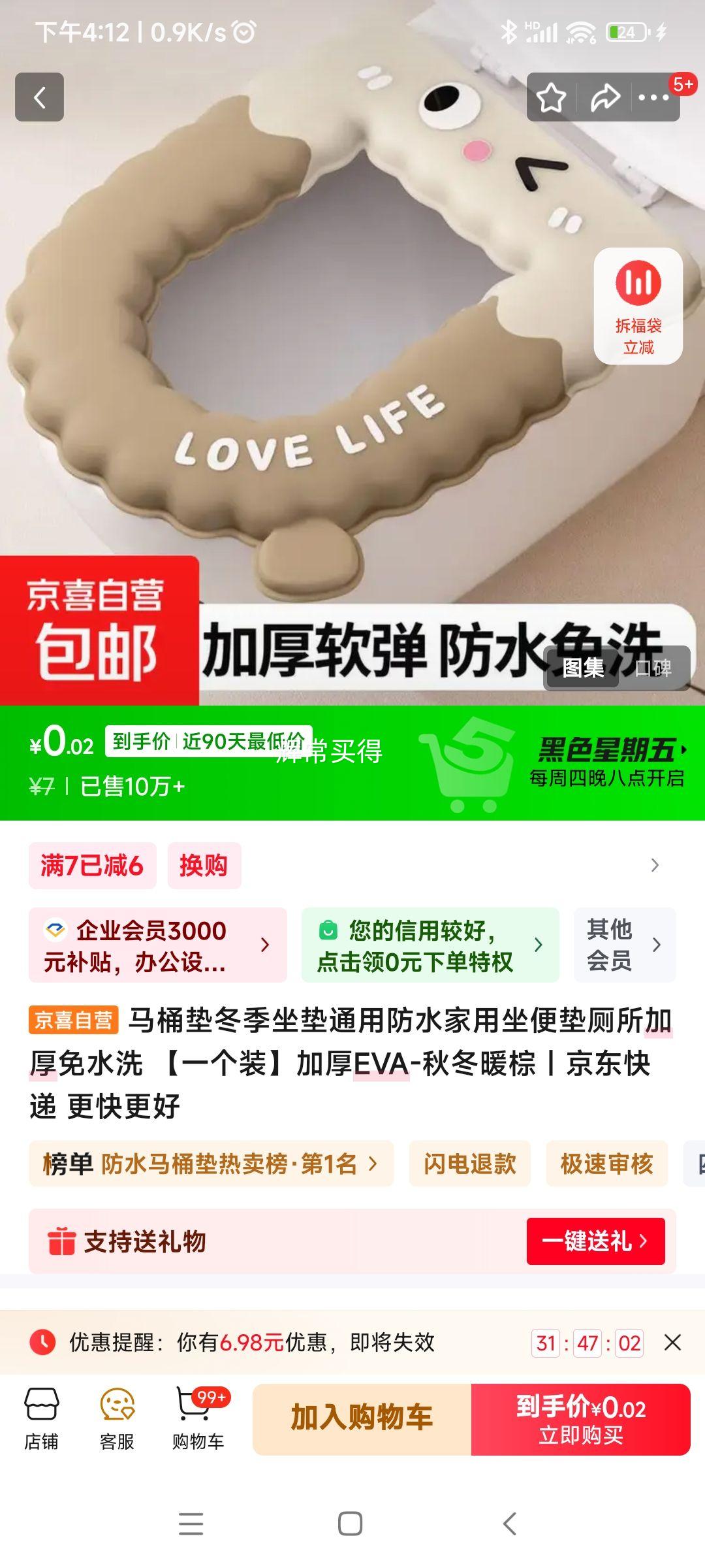 �ٽ��ۣ� EVA��Ͱ�涬������ 1���Ż�֤��