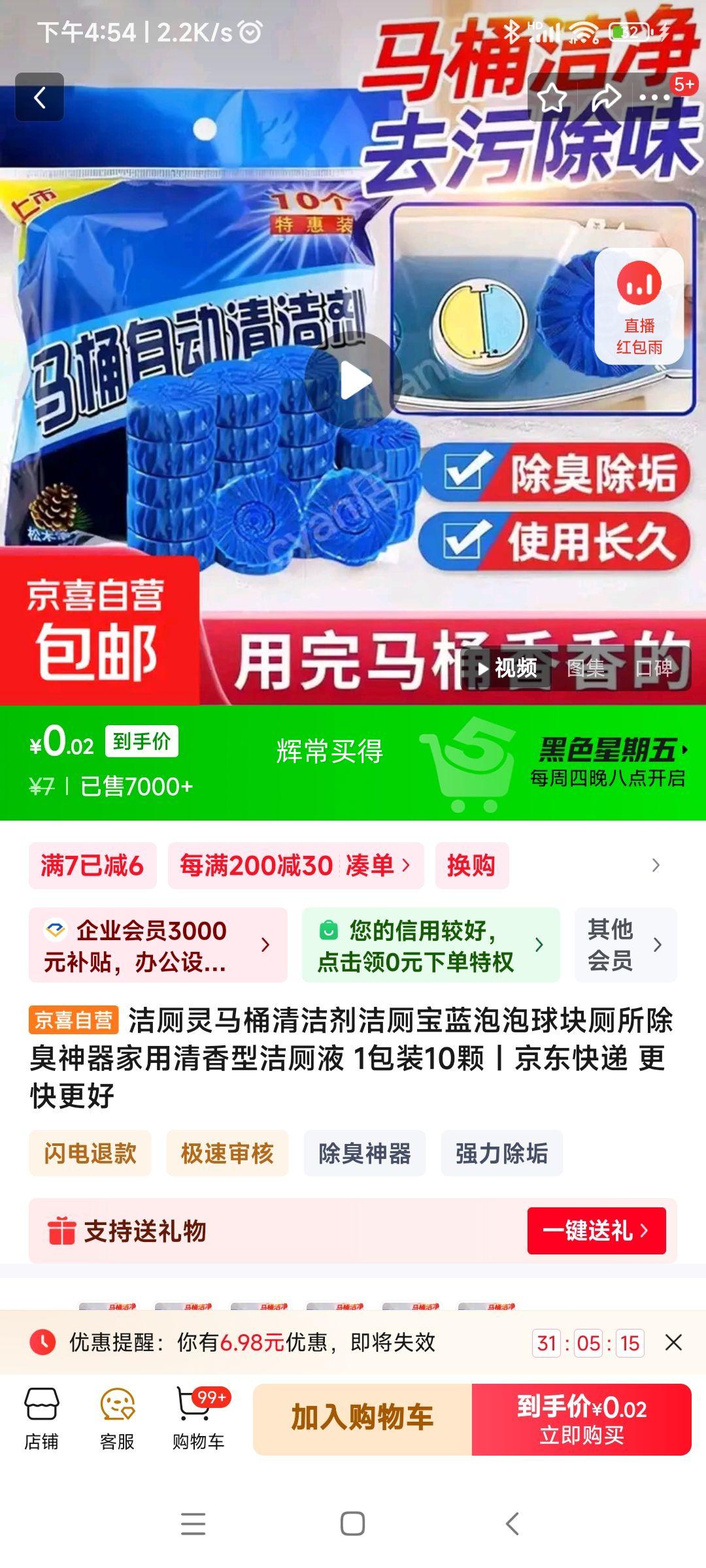 �ٽ��ۣ������������ 1��װ10���Ż�֤��