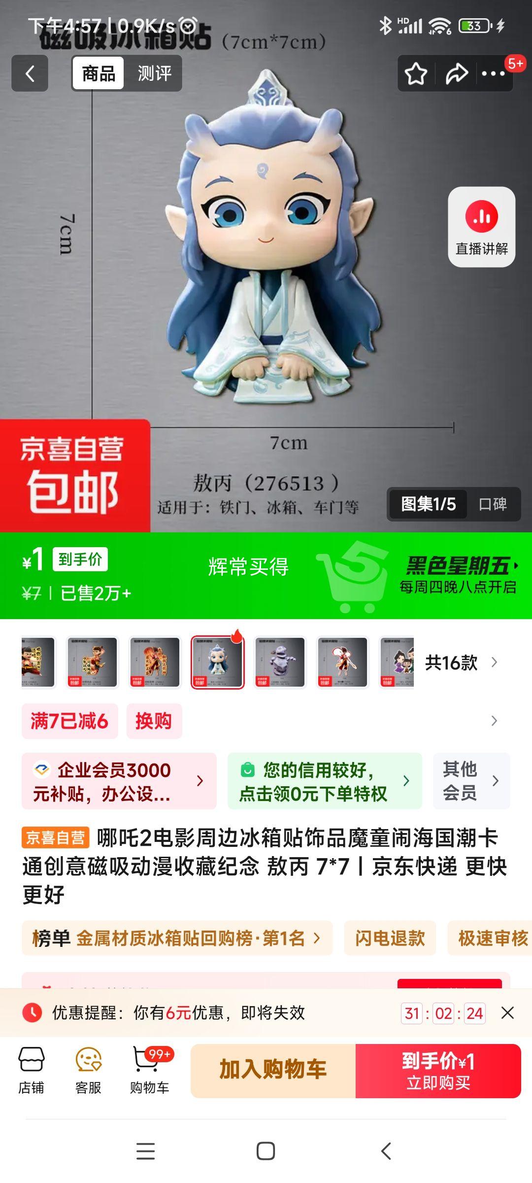 ��߸2��Ӱ�ܱ߱����� �����Ż�֤��