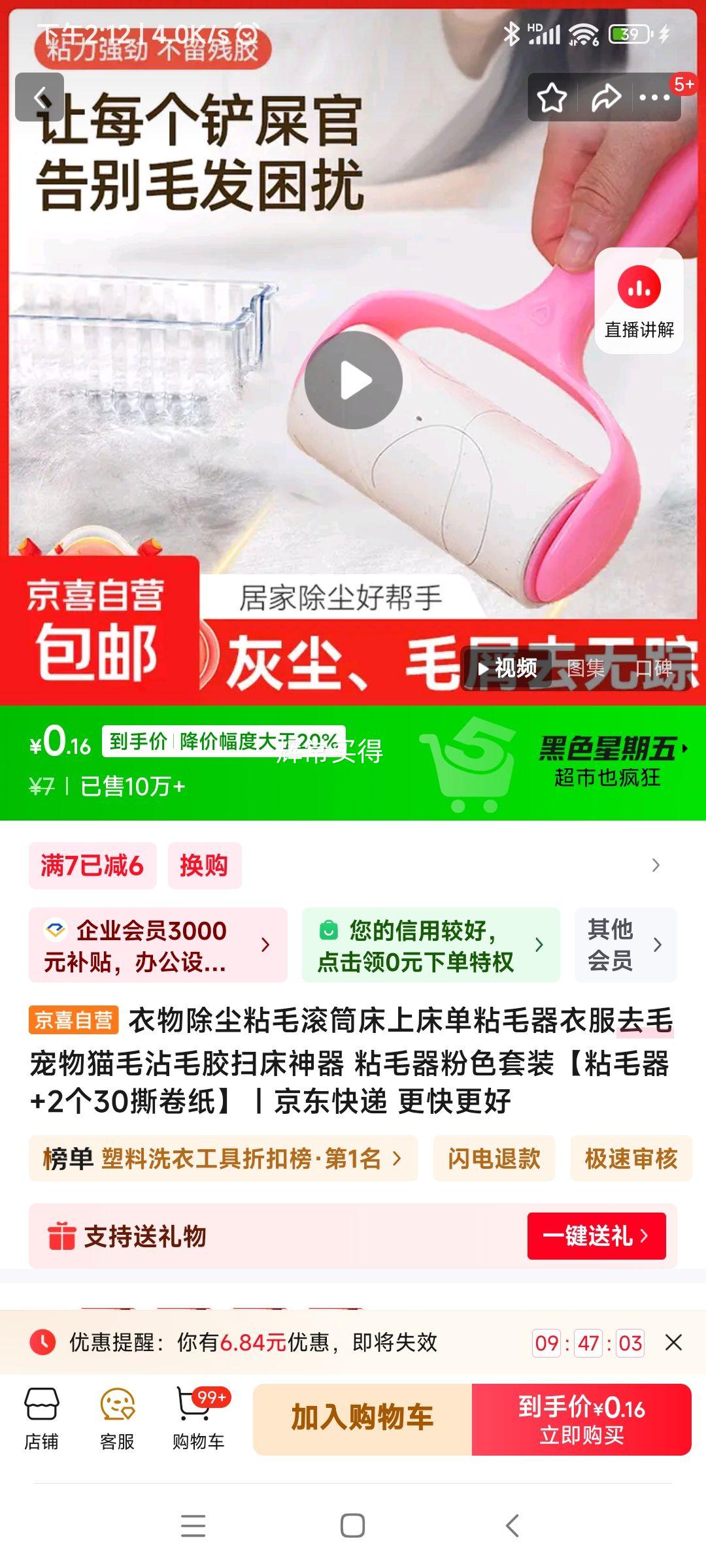 �������ճë��Ͳճë��+2��30˺��ֽ�Ż�֤��