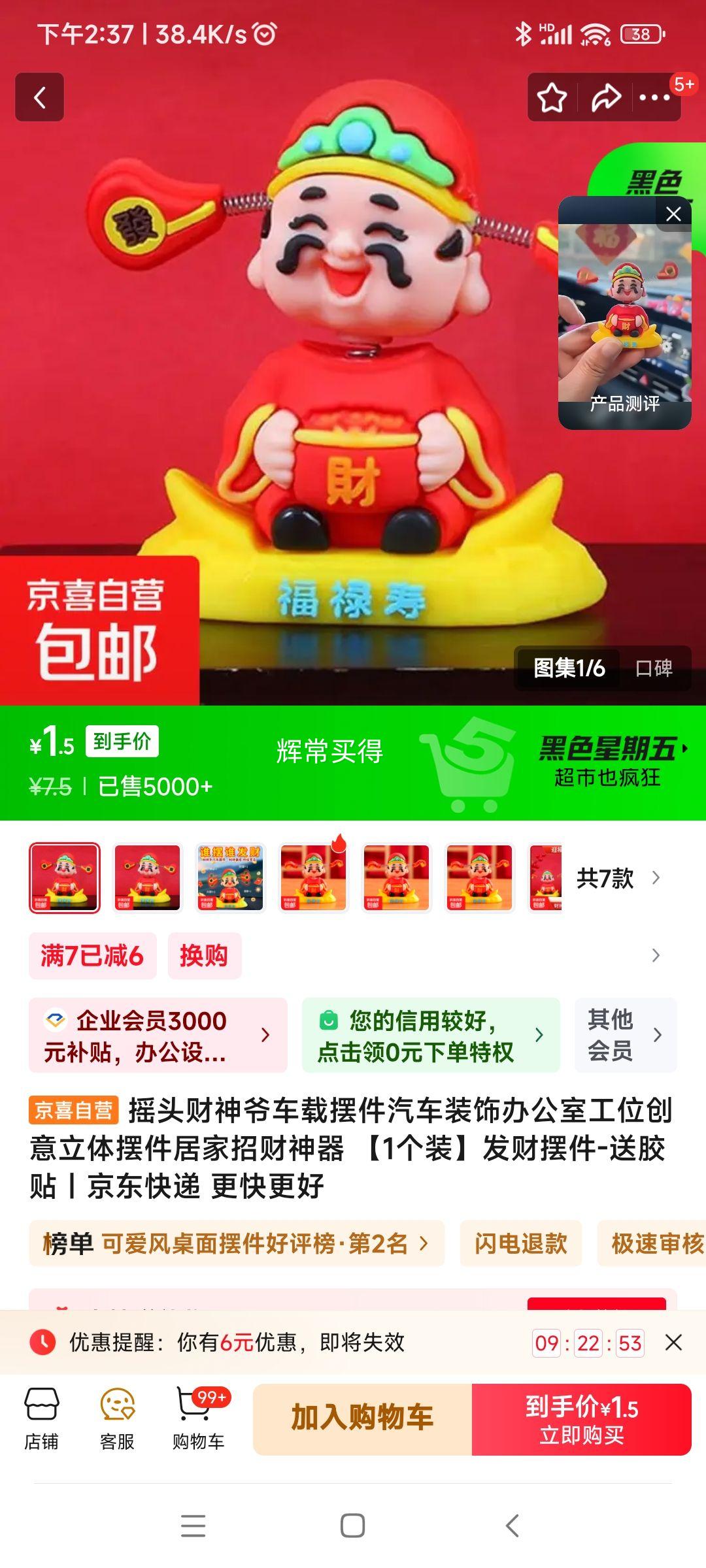 ҡͷ����ү���ذڼ� 1���Ż�֤��