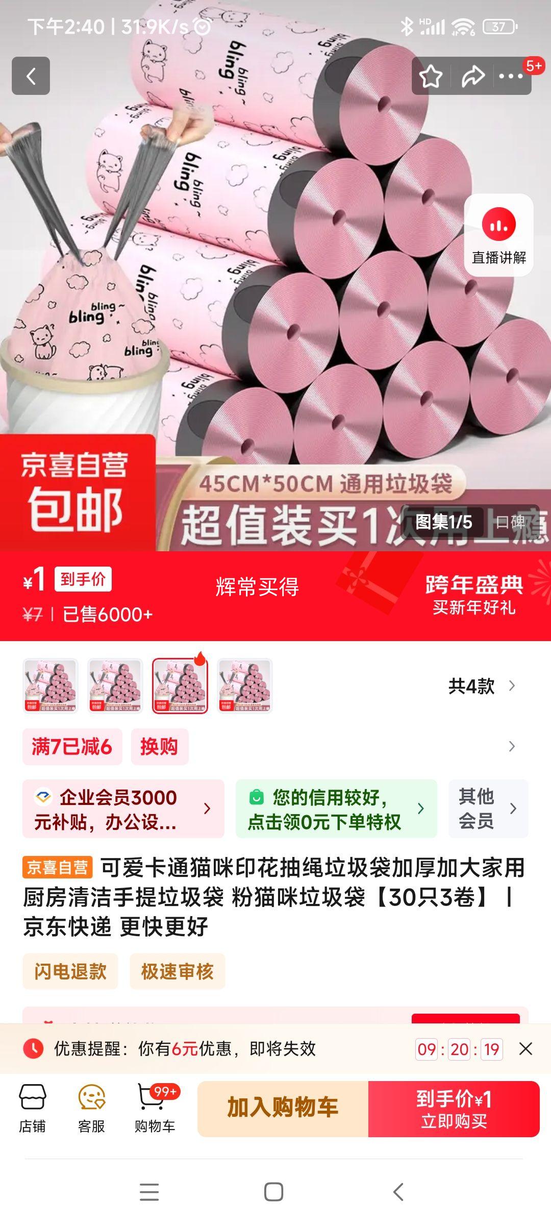 �ɰ���è����������� 30ֻ�Ż�֤��