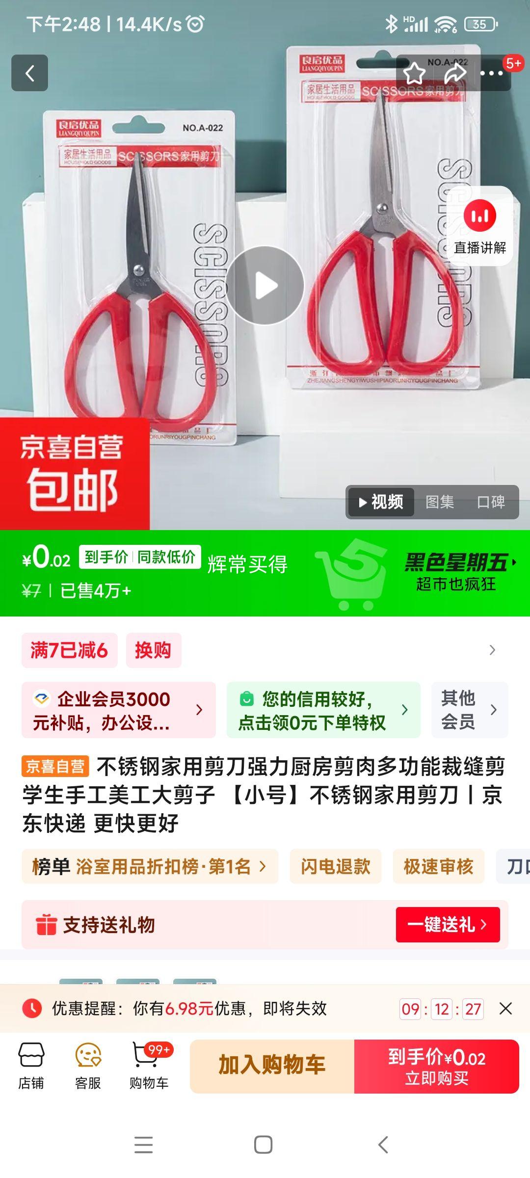 �ٽ��ۣ�����ּ��ü��� 1���Ż�֤��