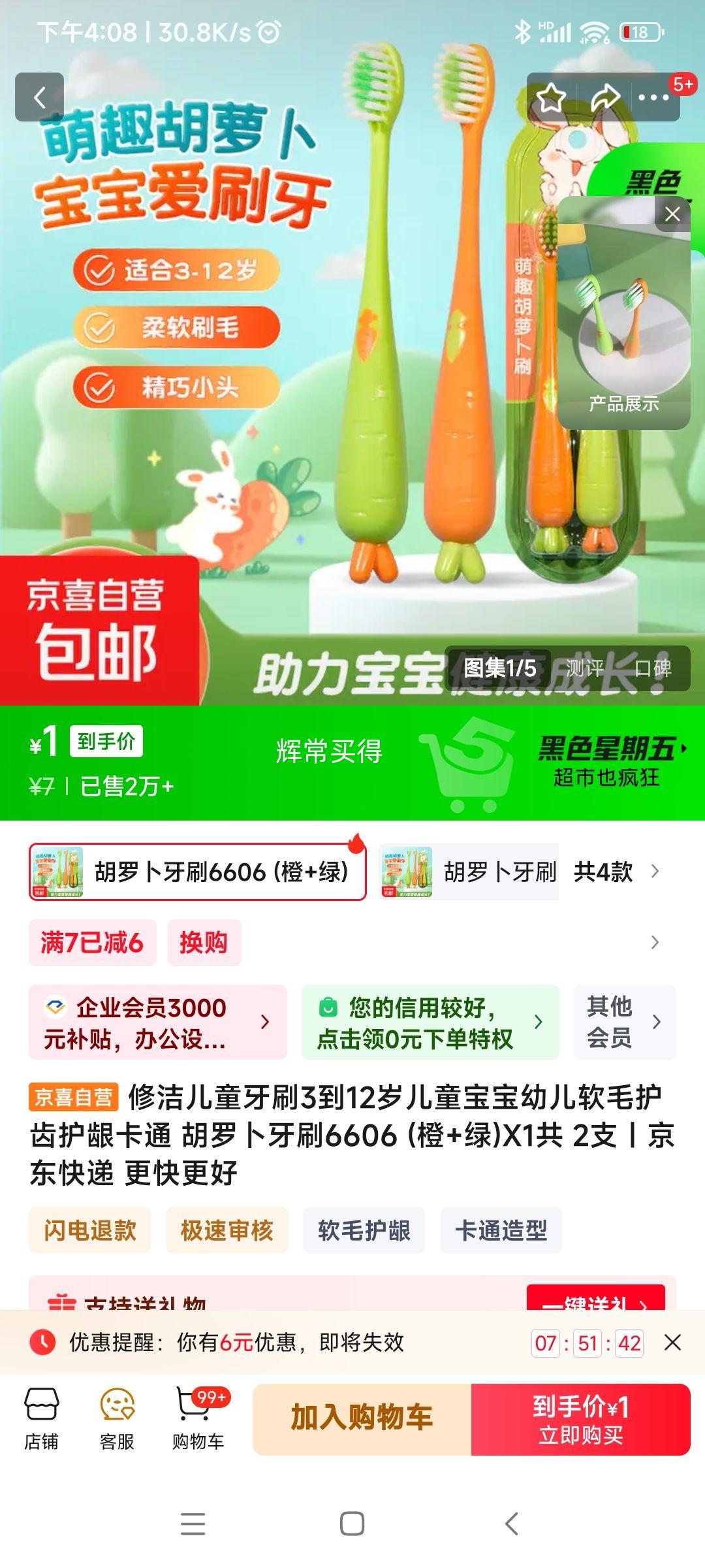 �޽��ͯ���޲���ˢ 2֧�Ż�֤��