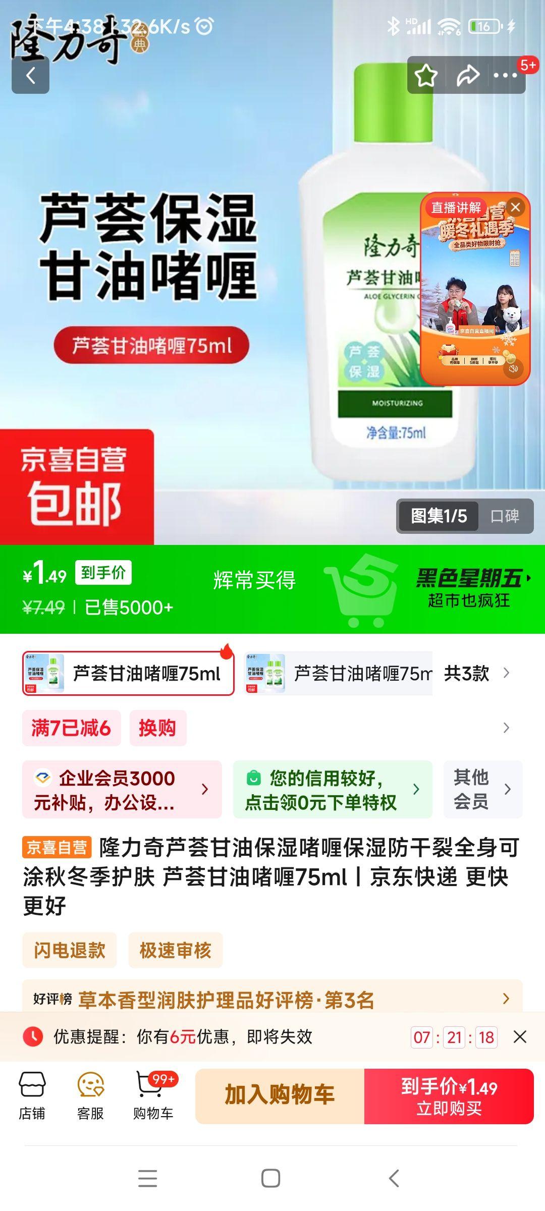 ¡���� «�����͆�� 75ml�Ż�֤��