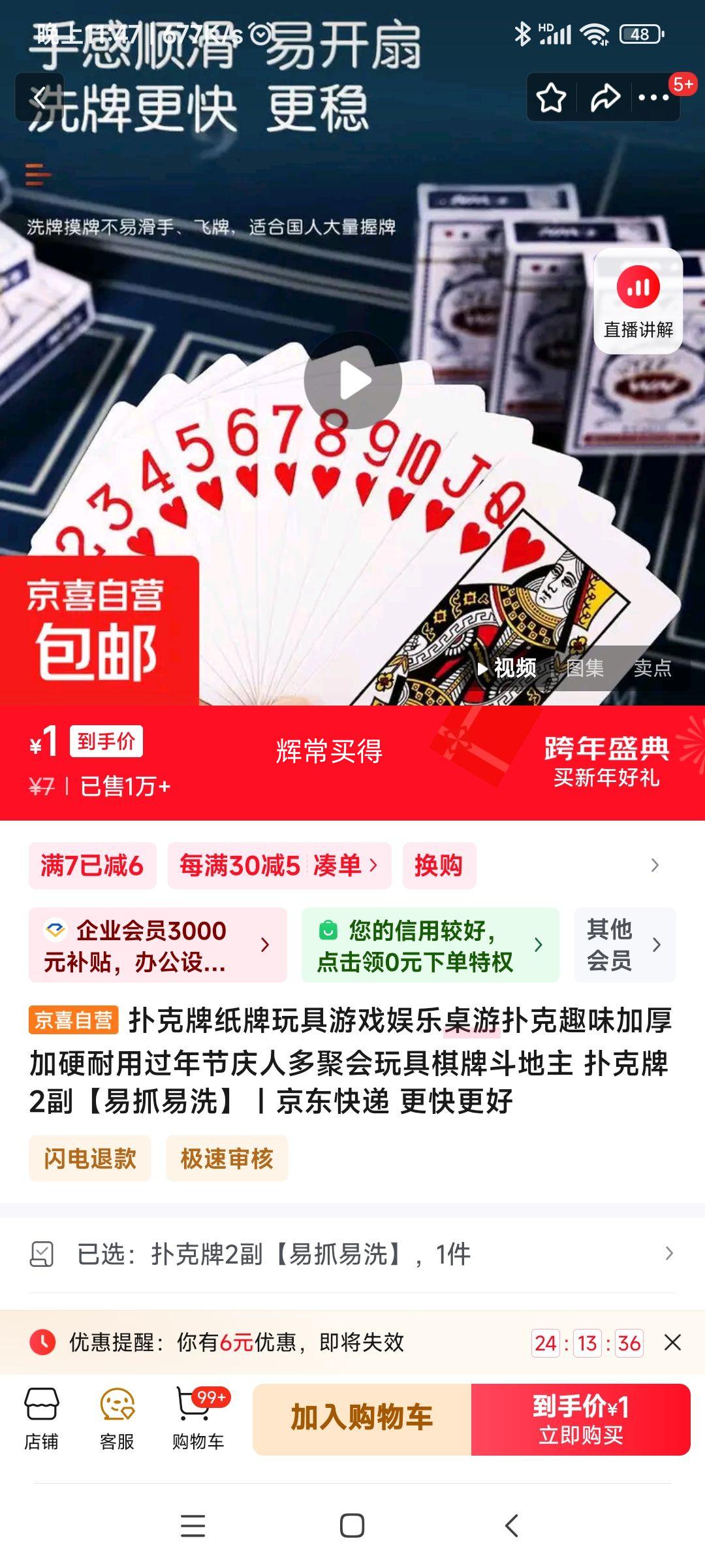 �˿�ֽ����� 2���Ż�֤��