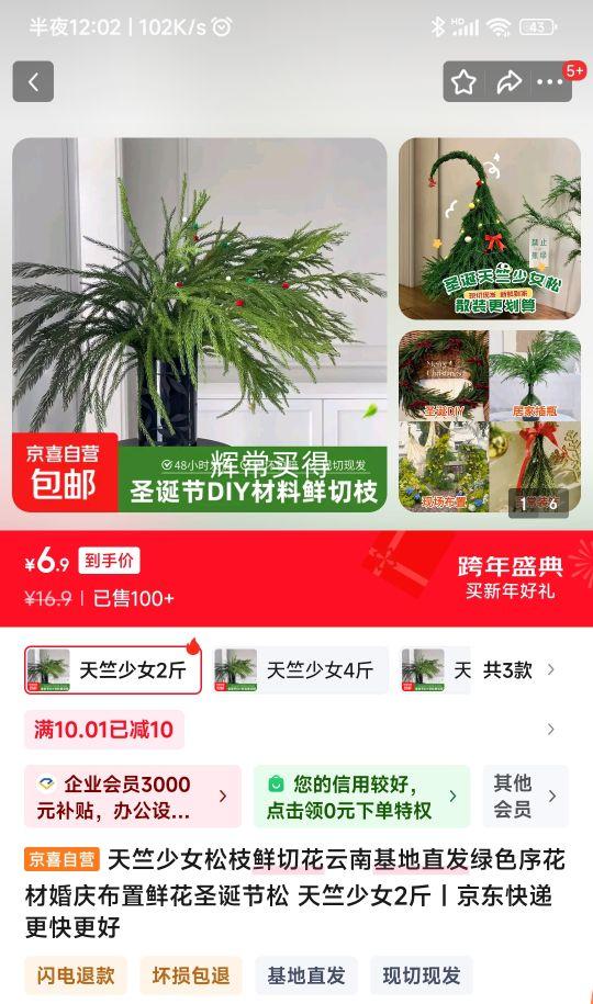 ������Ů��֦���� 2���Ż�֤��