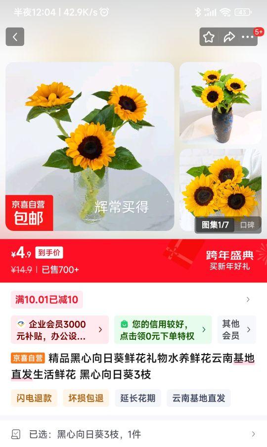 ��Ʒ�������տ��ʻ� 3֦�Ż�֤��