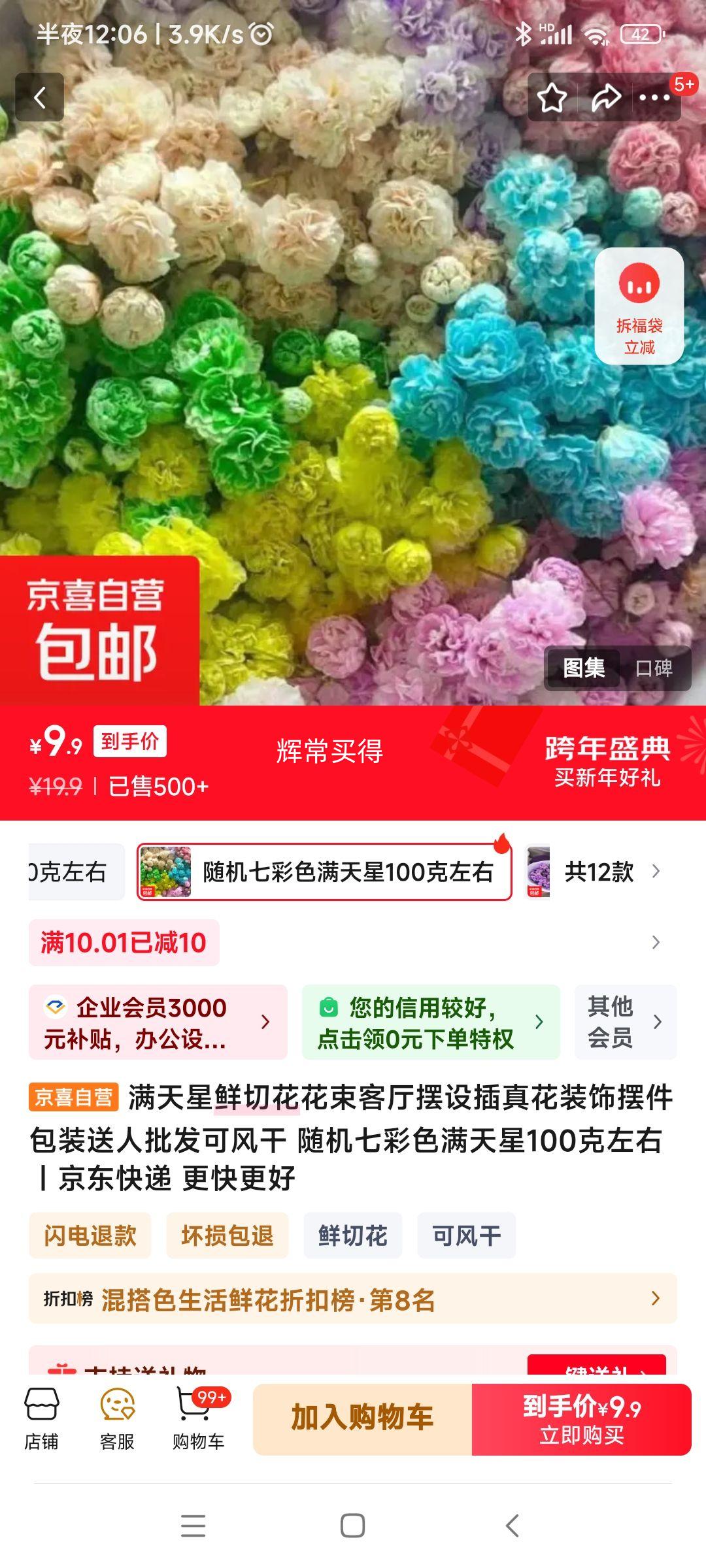 ���������л����� 100���Ż�֤��