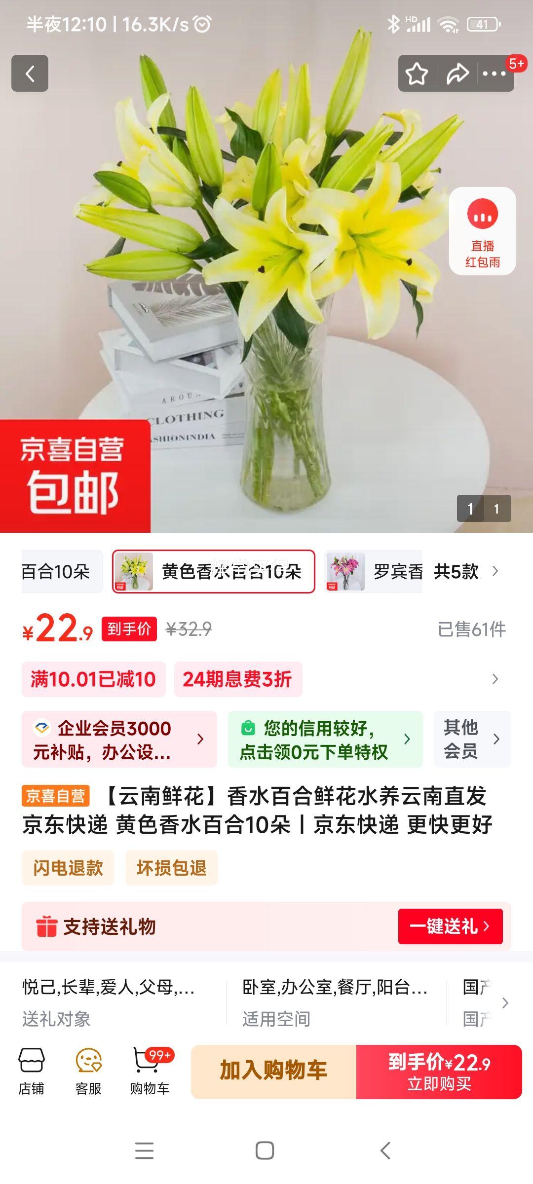 ��ɫ��ˮ�ٺ� 10���Ż�֤��