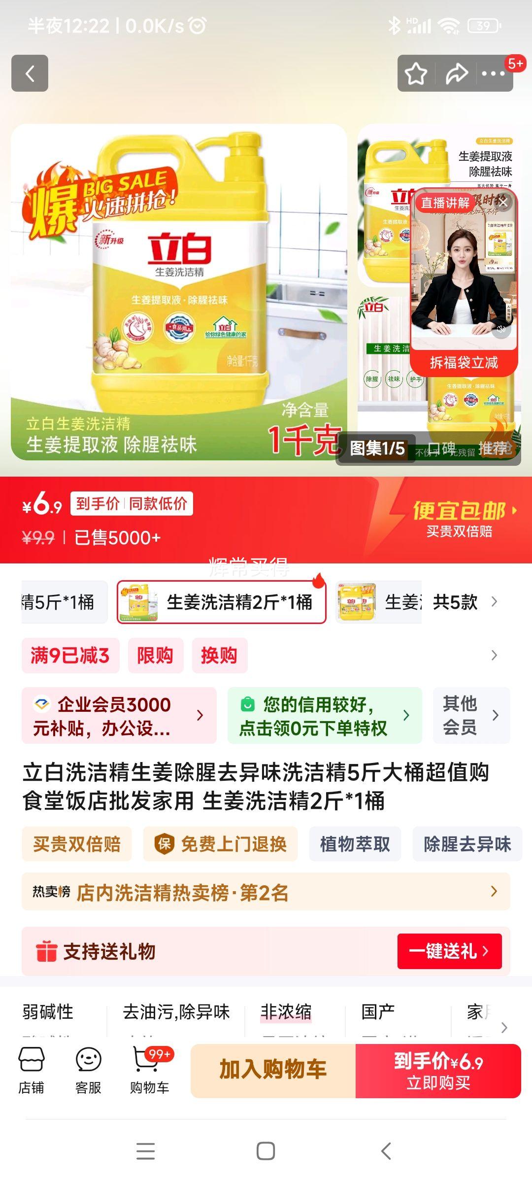 ���� ����ϴ�ྫ 2��*1Ͱ�Ż�֤��