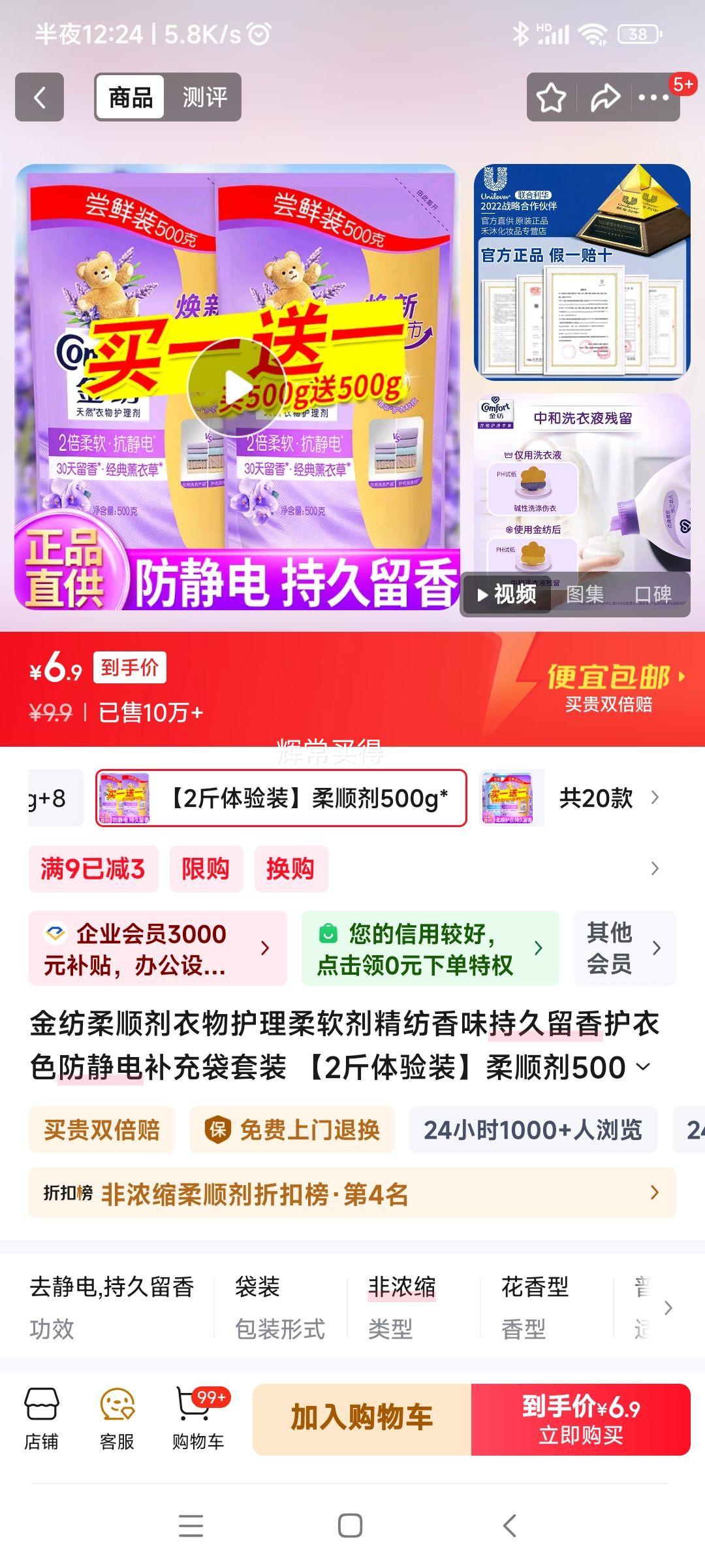 ��� ������˳�� 500g*2���Ż�֤��