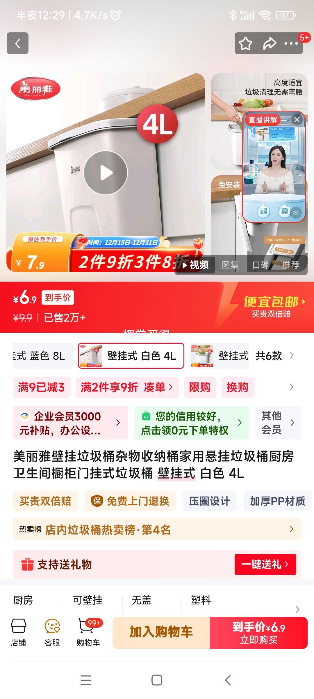 �����űڹ�����Ͱ  4L�Ż�֤��