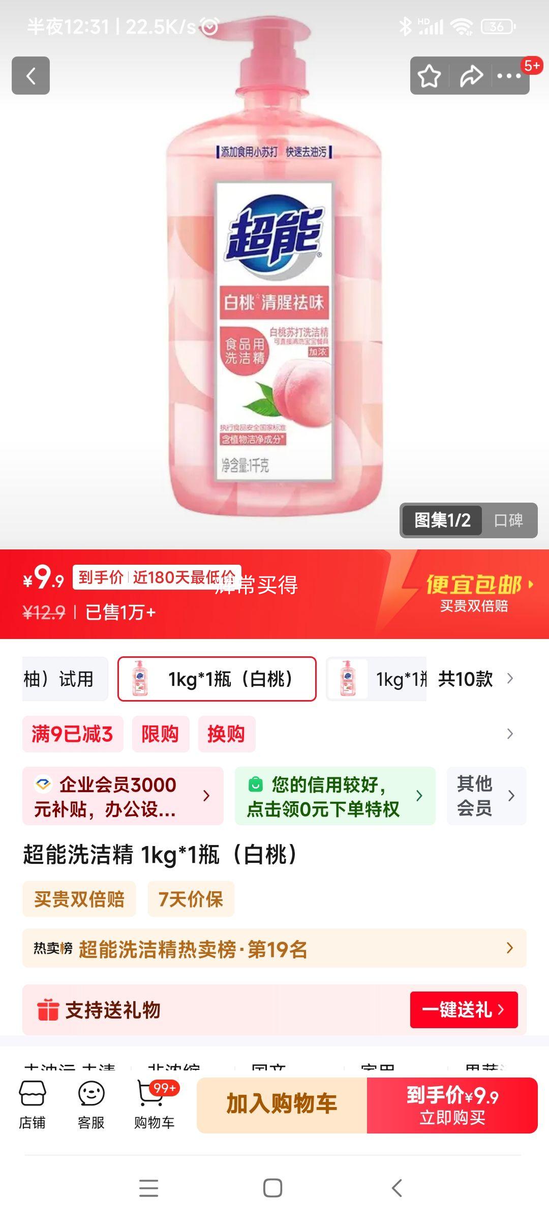 ����ϴ�ྫ 1kg*1ƿ�����ң��Ż�֤��